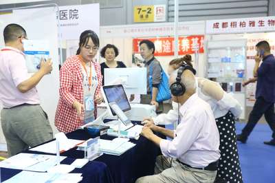 医旅融合全球共享 第9届四川国际健康和养老产业博览会9月9日开幕